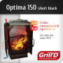 GRILL`D Optima 150 long black